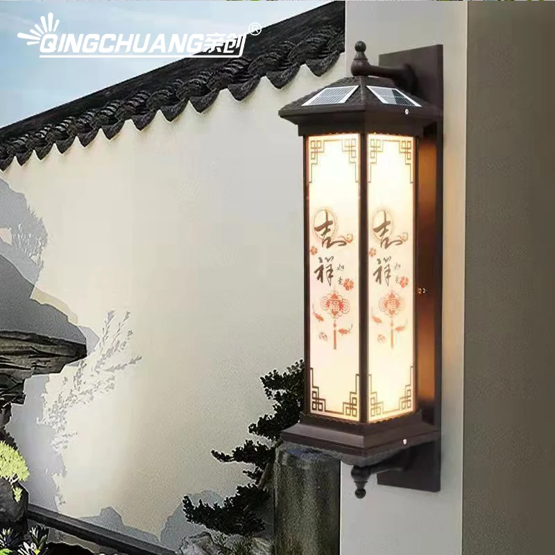 太阳能壁灯室外阳台庭院大门灯花园围墙灯中式别墅露台LED灯户外