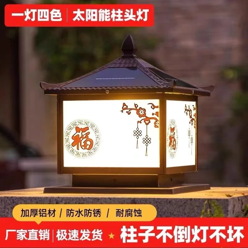 太阳能柱头灯庭院别墅大门柱灯户外防水围墙围栏灯两用柱子灯