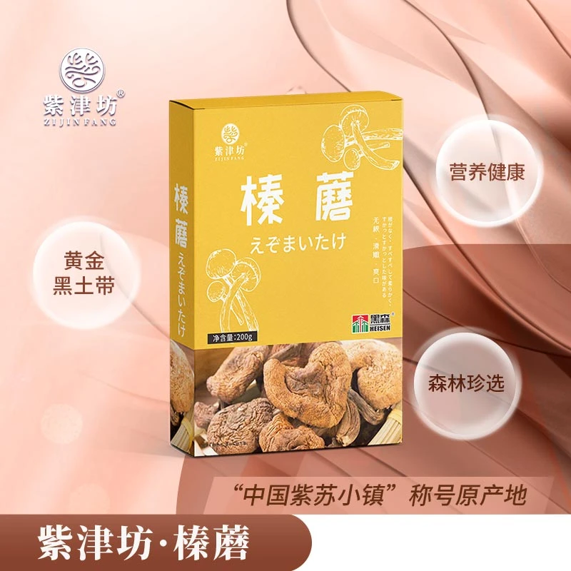 榛蘑200g（精品盒装）
