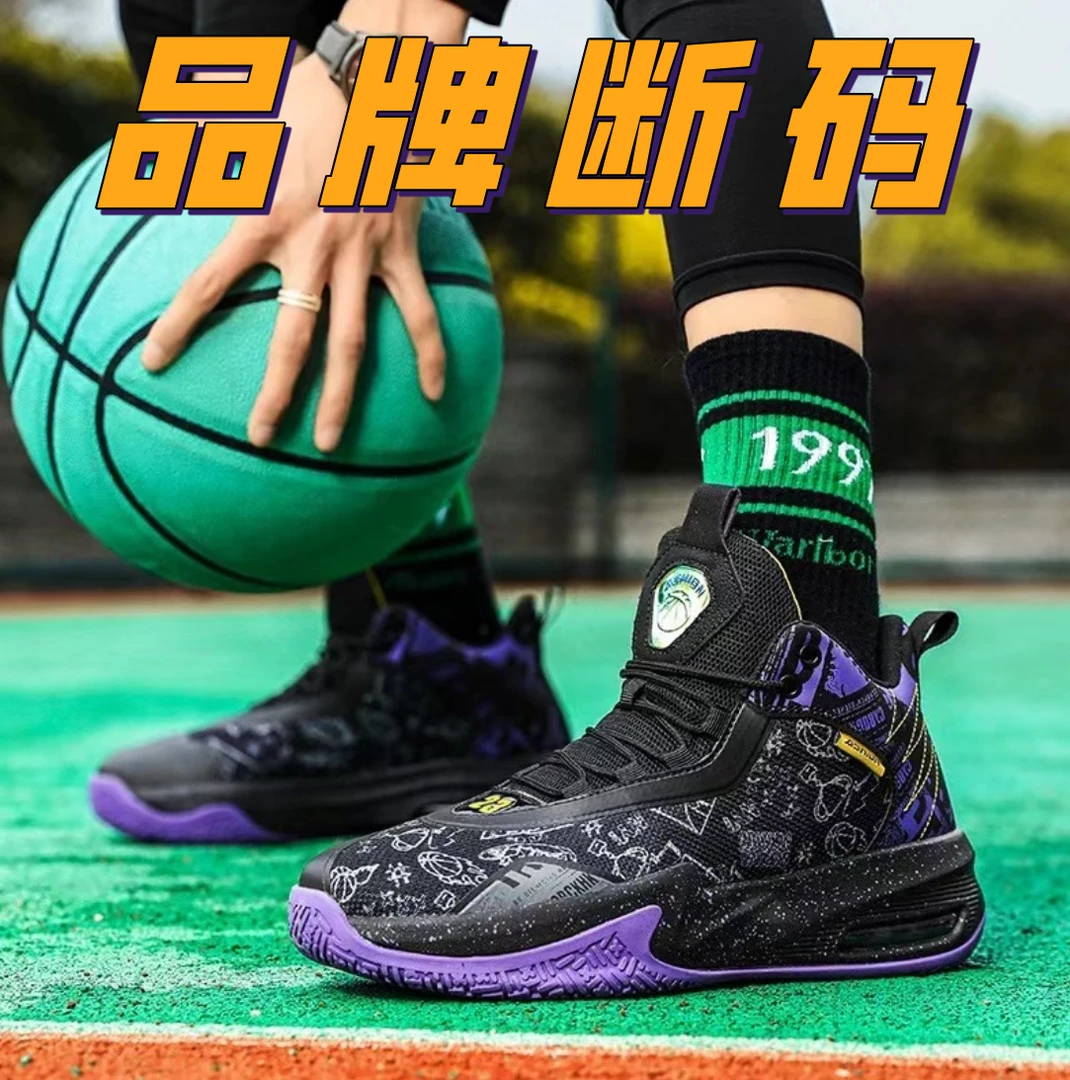 【精选】LY韩版百搭品牌时尚潮鞋9号耐磨防滑