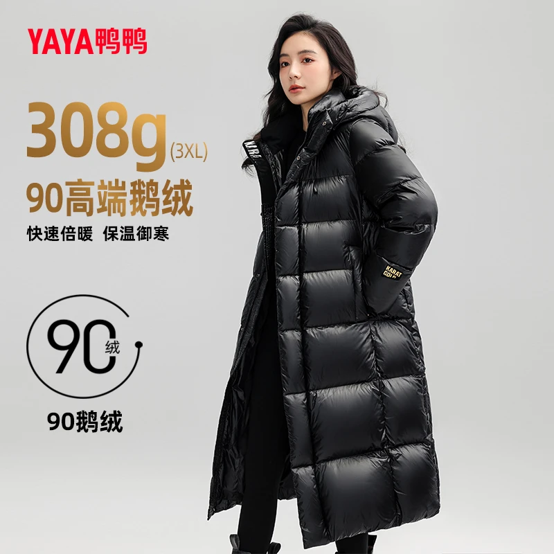 鸭鸭情侣羽绒服90鹅绒新品冬季长款加厚连帽蓄热保暖YE3B629011Z