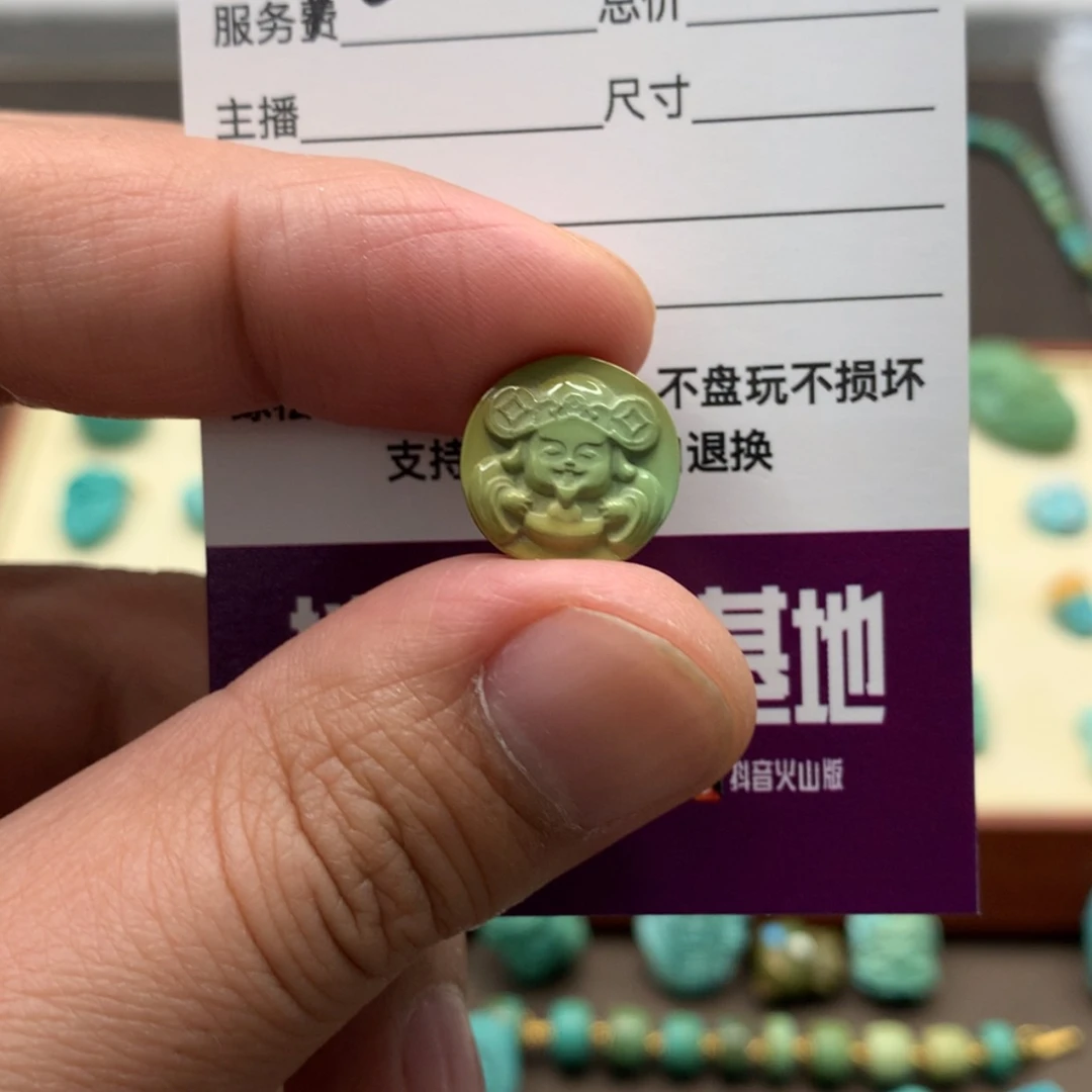 【闪购商品】南红玛瑙饰品未镶嵌
