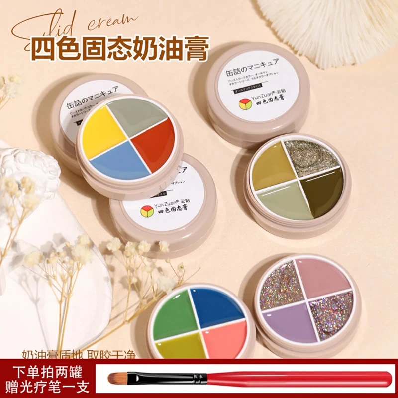 伊丝莎四色固态甲油胶2024新款美甲冰透色日式罐装胶白色彩绘胶