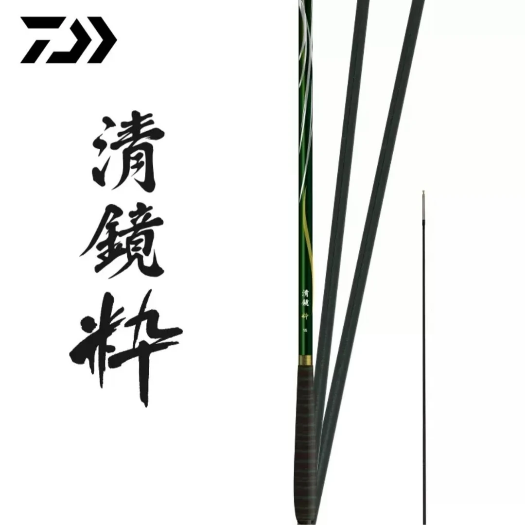 23新款 清镜粹 并继鲤竿台钓竿休闲野钓手杆野水