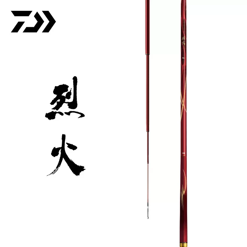 DAIWA/达亿瓦23新款 烈火 台钓竿28调钓鱼竿鲢鳙杆轻量大物综合竿