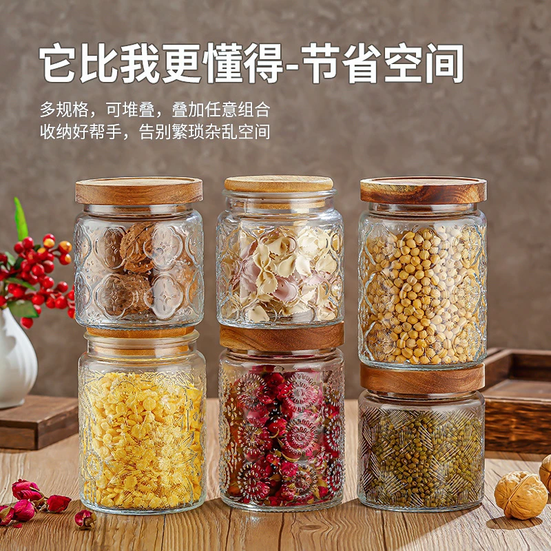 复古海棠花纹玻璃密封罐储物罐厨房家用干果零食大容量储物收纳罐