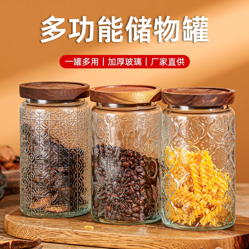 1000毫升复古海棠花玻璃密封罐糖果零食收纳罐干果坚果储存罐子