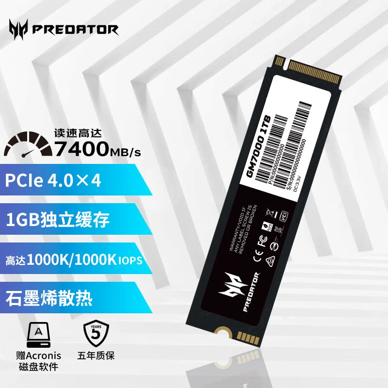 宏碁掠夺者1TB SSD固态硬盘 M.2接口(NVMe协议) GM7000系列 高速