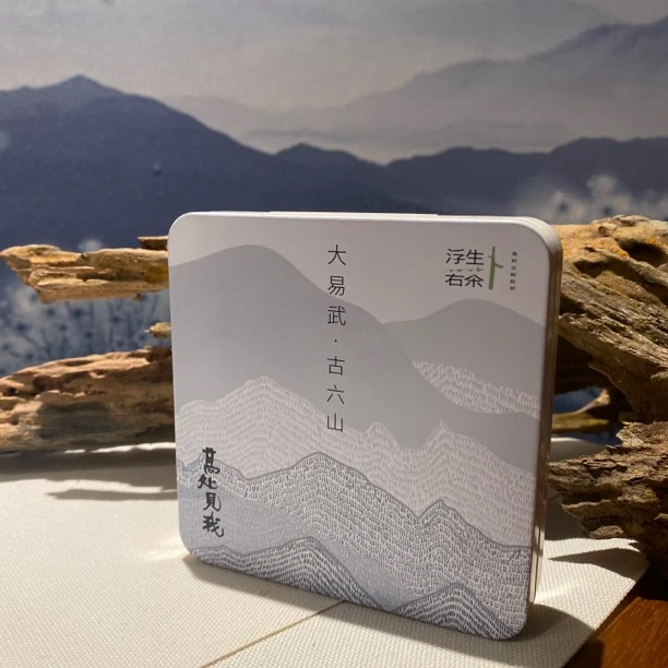2022年易武古树黄金叶.小圆饼(普洱茶生茶)【春】28克/盒买一送一