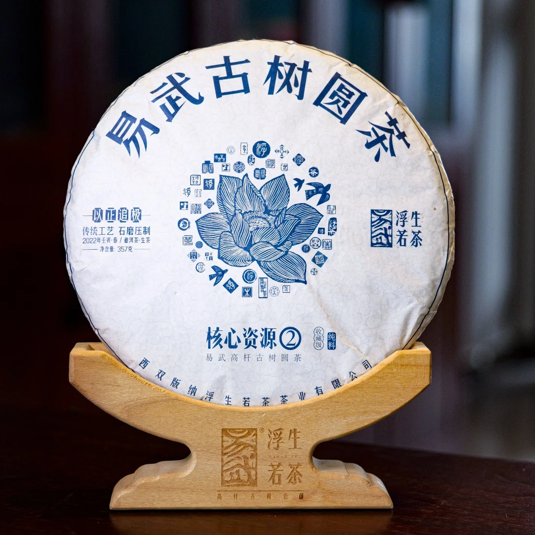 2022年易武核二高杆古树纯料普洱茶生茶精选传统工艺饱满厚实油润