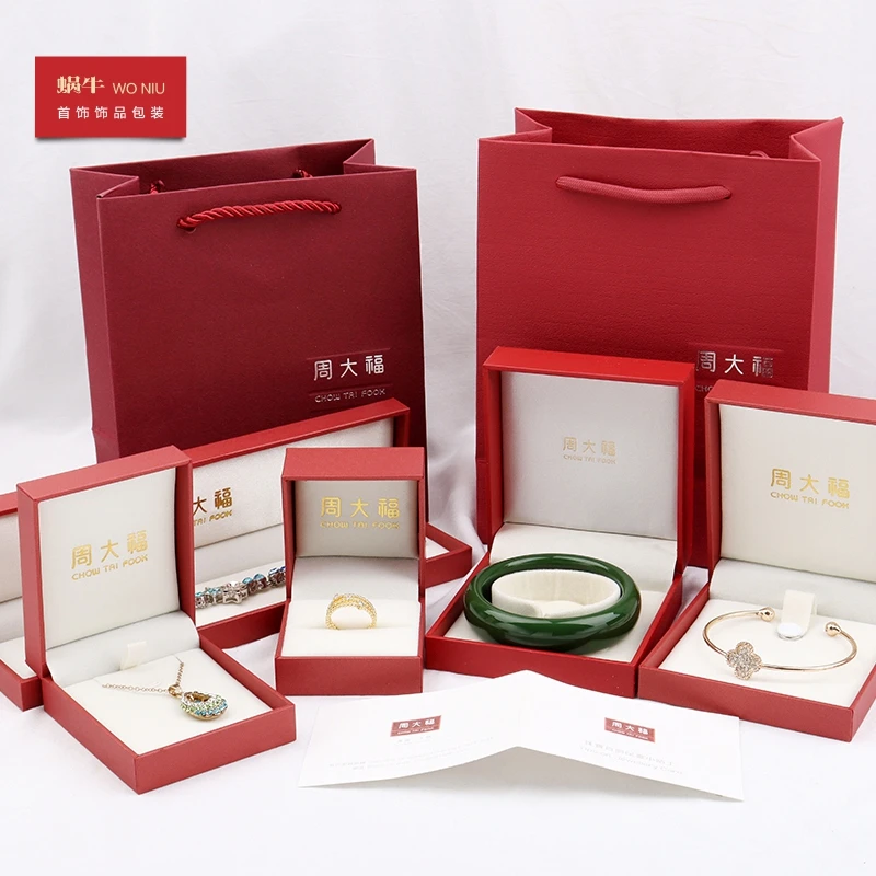 首饰展示架 首饰包装盒ZDF戒指盒吊坠盒手镯盒项链饰品收纳盒logo