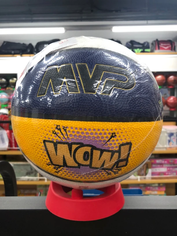 MVP5号吸湿篮球5613