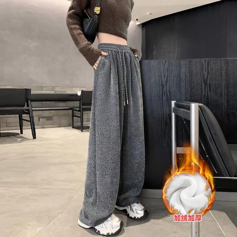 【现货】亮丝雪尼尔阔腿裤女秋冬新款高腰休闲直筒2024垂感针织裤