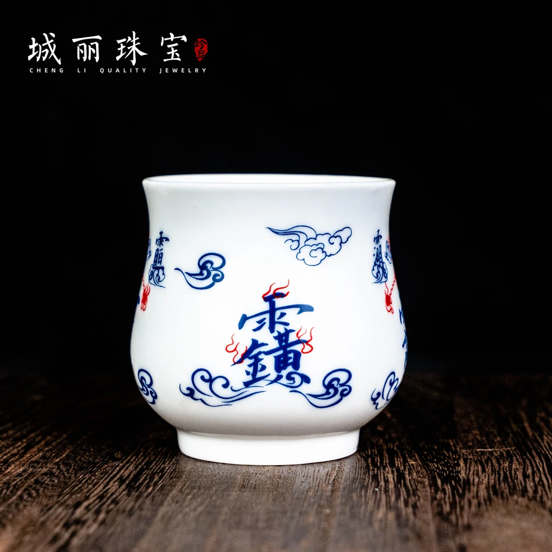 【城丽】玉皇讳杯/个FL-2899
