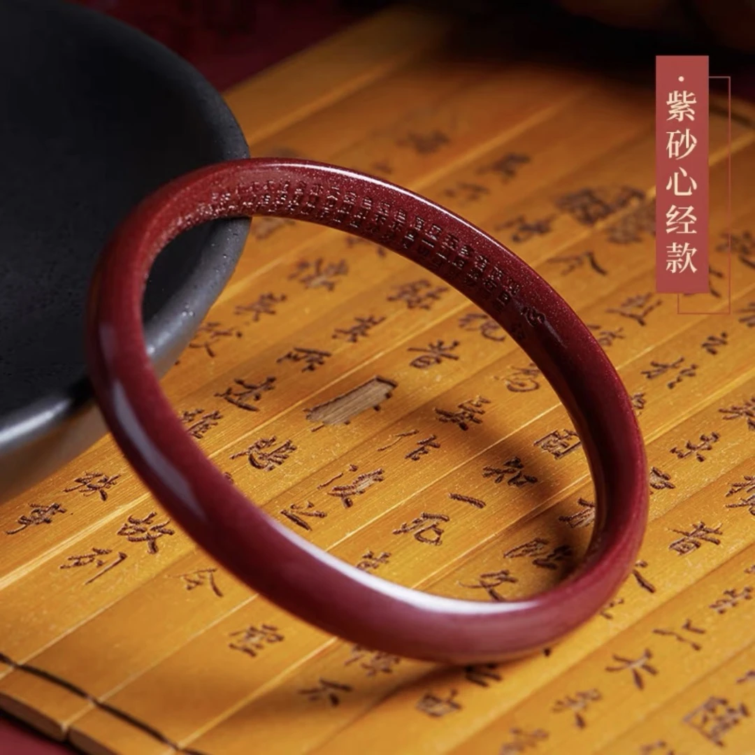 非金属皮质手镯 紫心经挡挡手镯/个ZJY-189