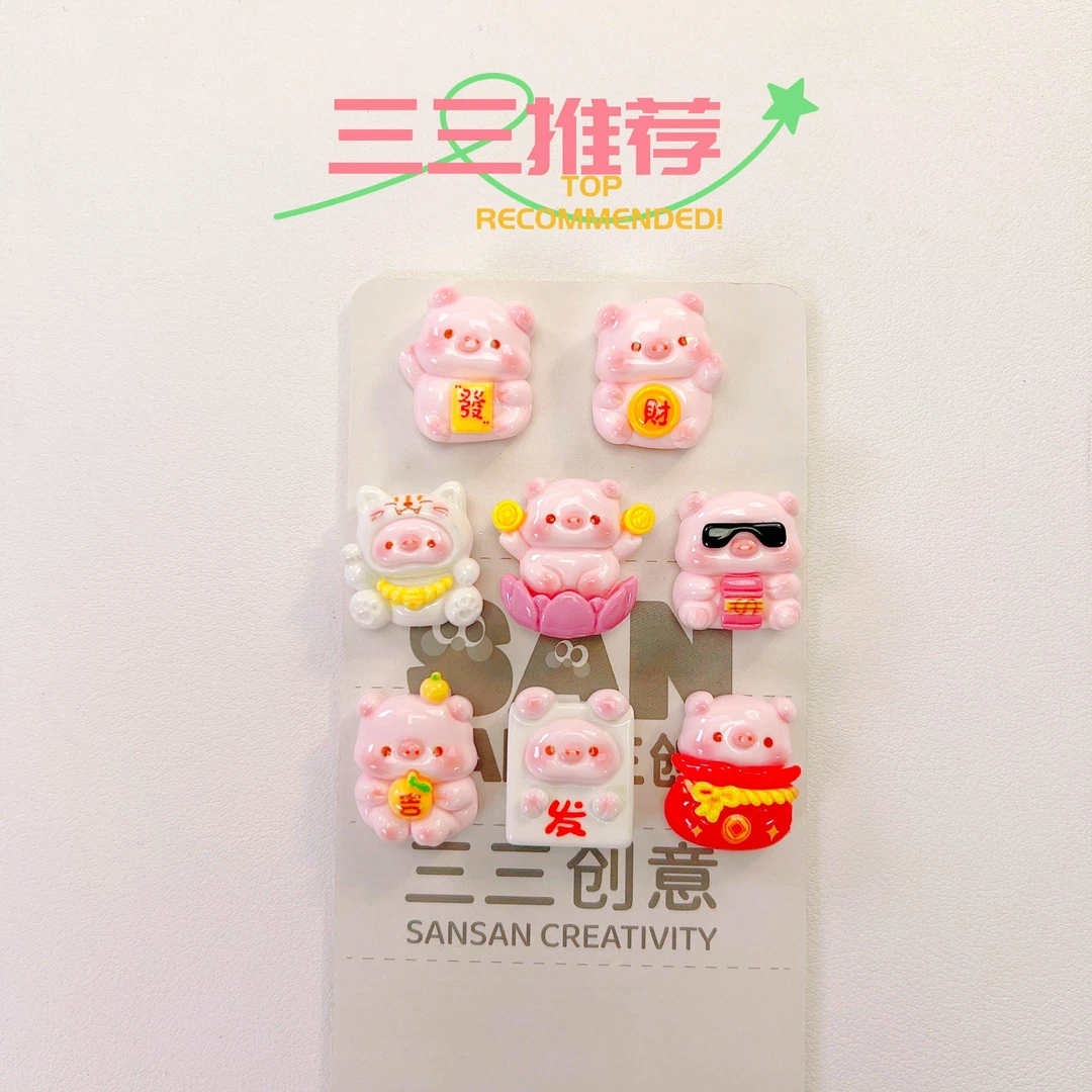 三三创意-发财猪树脂diy配件创意卡通饰品手工制作冰箱贴手机壳