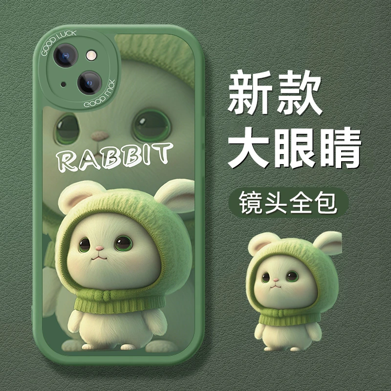 苹果15手机壳iphone15promax新款女萌兔子高级感网红15plus潮时尚