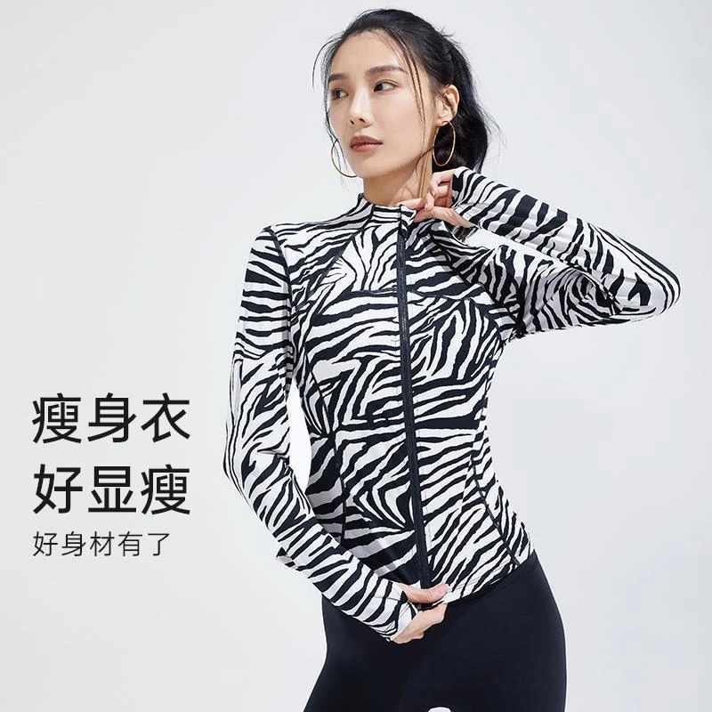 健身衣女抓绒立领学生运动上衣瑜伽服运动显瘦秋冬洋气修身衣外套