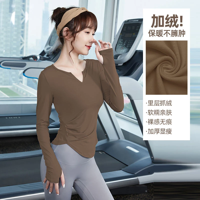 瑜伽服女v领加绒保暖健身衣修身显瘦休闲速干跑步紧身长袖训练服