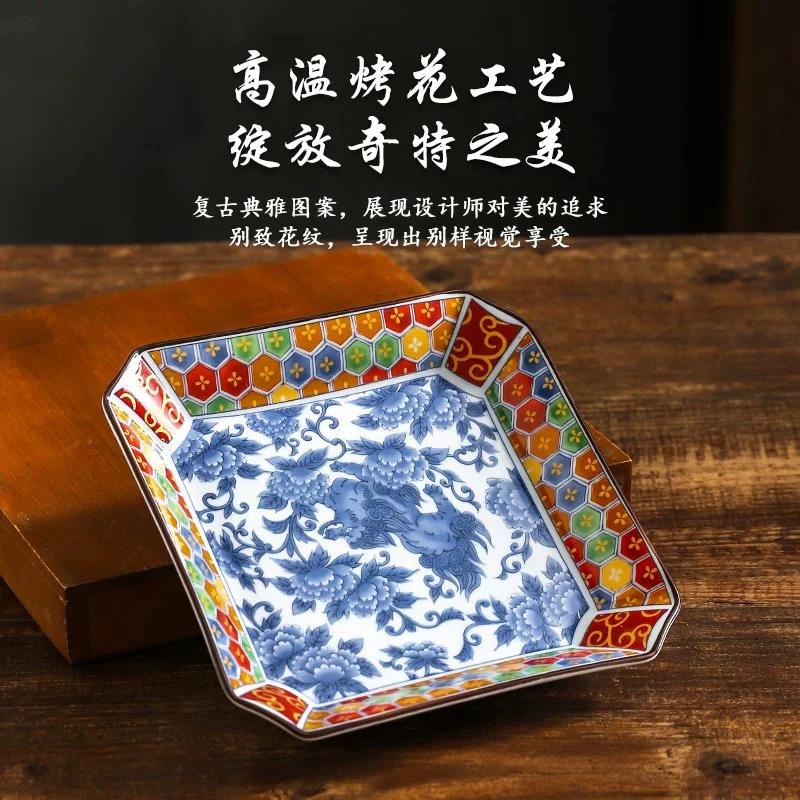 G19库山窑方形麒麟绘兽图赤绘陶瓷方盘2284