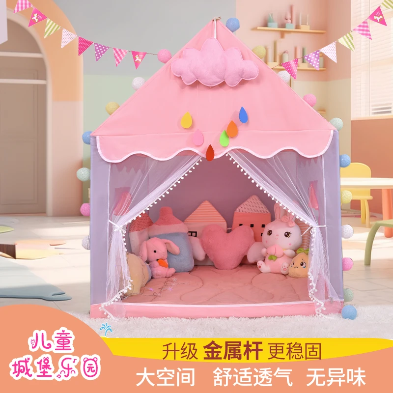 儿童小帐篷室内家用女孩公主游戏屋宝宝玩具屋女童生日礼物城堡房