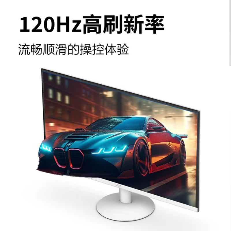 AOC24寸 120Hz低蓝光白色IPS 24B30H 电脑屏幕显示器 24B30H/BW