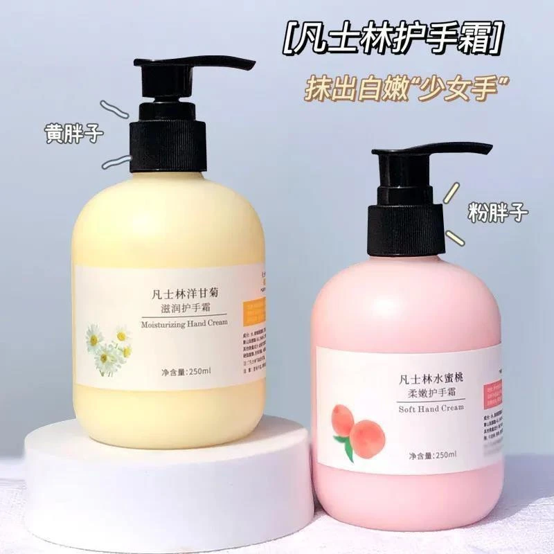 按压式护手霜柔嫩滋润护手霜补水保湿男女通用按压式大瓶
