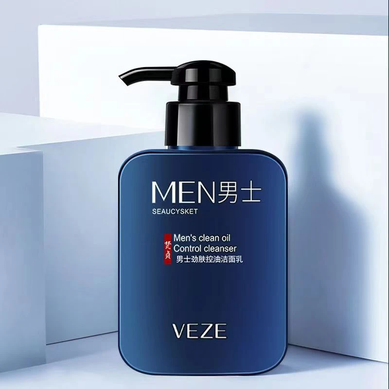 男士专用洁面洗面奶清爽控油滋润肌肤深层清洁收缩毛孔乳学生通用