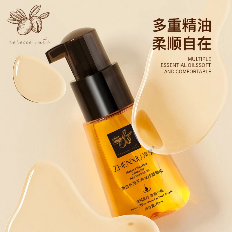 【焕亮秀发】护发精油干枯毛躁修复持久留香头发免洗分叉滋养学生