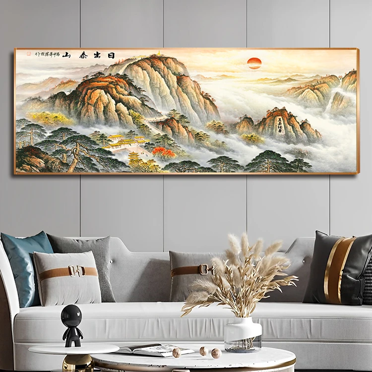【泰山日出】客厅沙发挂画泰山日出山水画轻奢晶瓷画山水风景装饰画