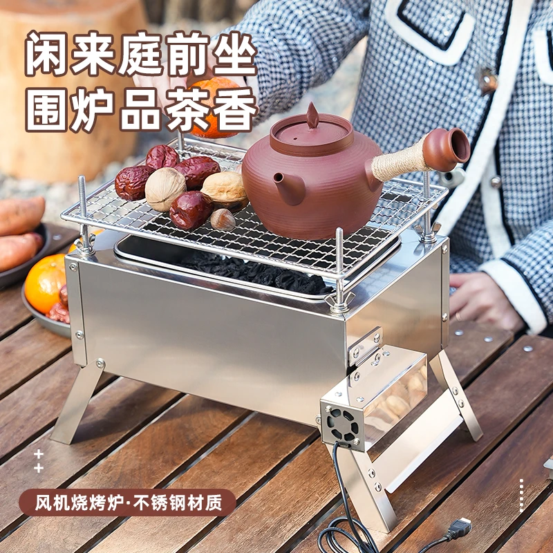 乾传风机烧烤炉不锈钢折叠室内户外露营围炉煮茶露营装备烤架