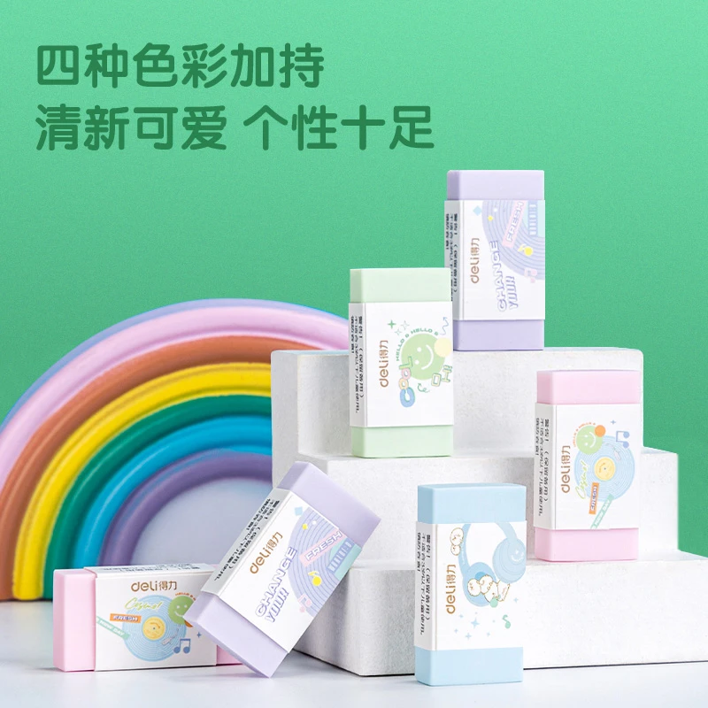 deli/得力学生橡皮擦源源得力中小学生环保PVC材质可爱卡通71146