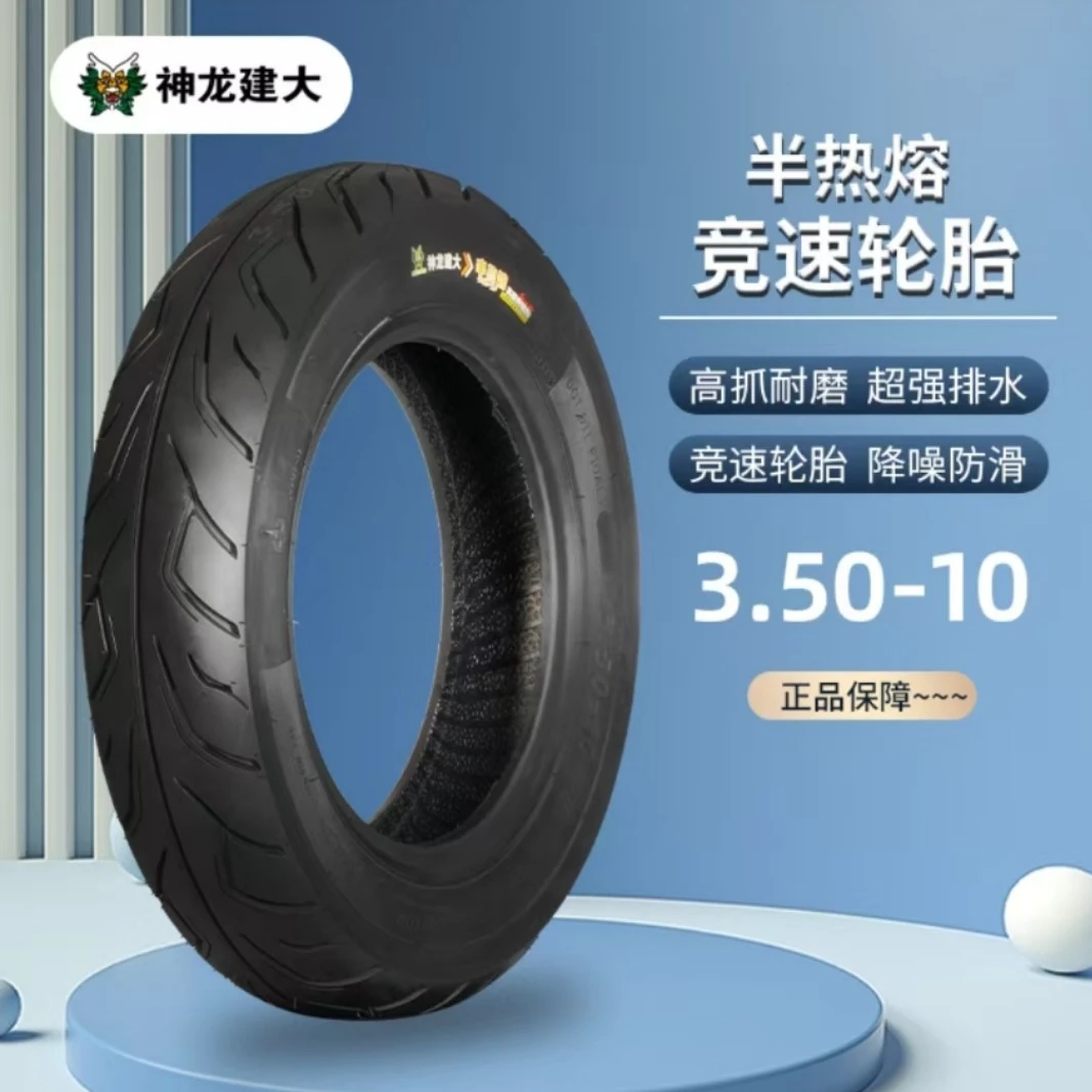 350-10防爆胎升级版8PR出口版