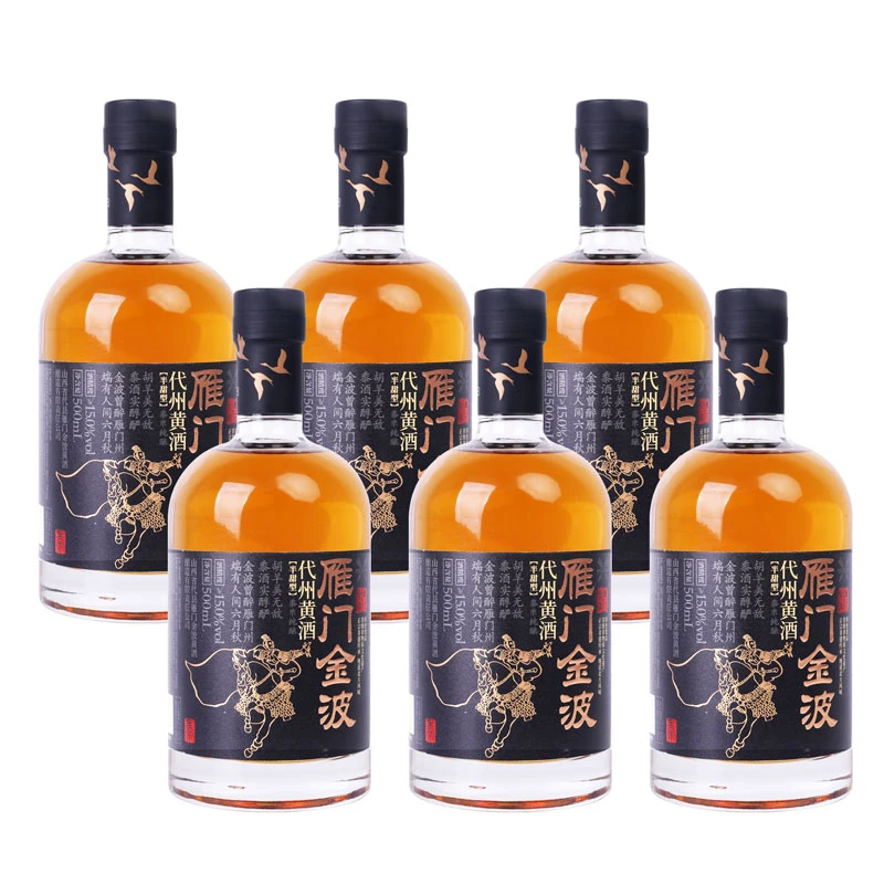 【整箱 6瓶x500mL】雁门金波代州黄酒 百户侯 山西非遗 代县黍米