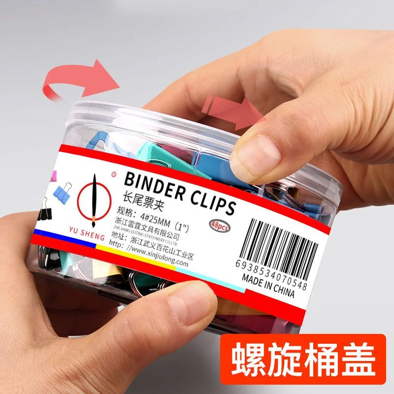 彩色长尾夹大号超大特大文件小号夹子铁燕尾夹混合装试卷书夹文具