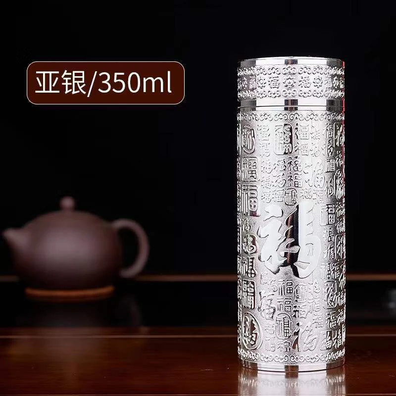 【新年福利】百福银离子杯礼品老年用品精品礼物银水杯保温杯礼盒装