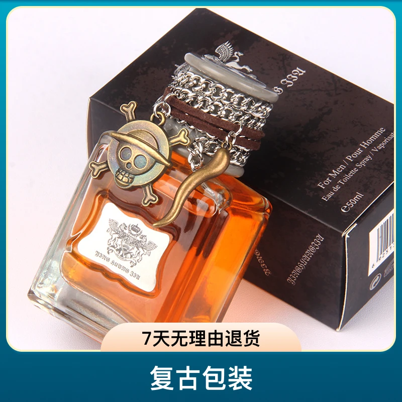 【新年粉丝专享】热款坏男孩香水男士香水清新自然持久古龙喷雾