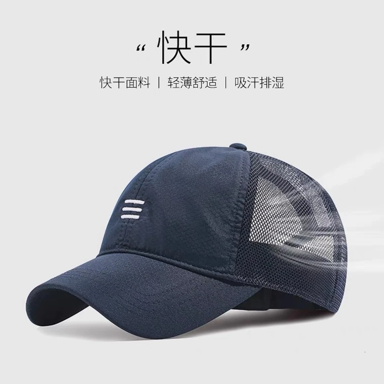 帽子男大头围夏季速干棒球帽薄款网眼透气户外休闲防晒遮阳鸭舌帽