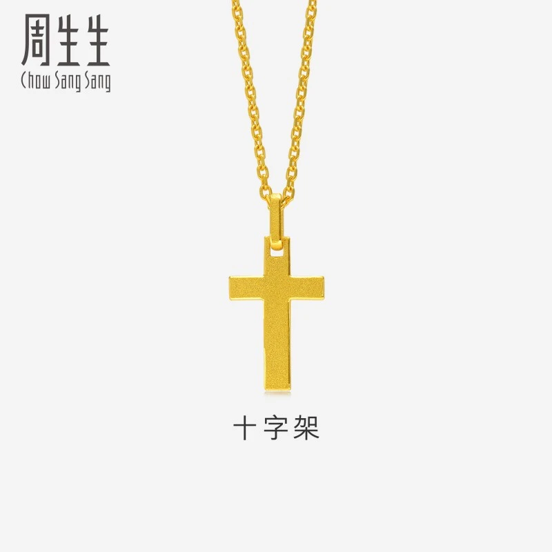 周生生黄金(足金)Essence永系列十字架吊坠86202P