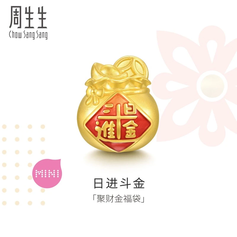 周生生黄金足金Charme祥瑞祝福日进斗金转运珠94330C定价
