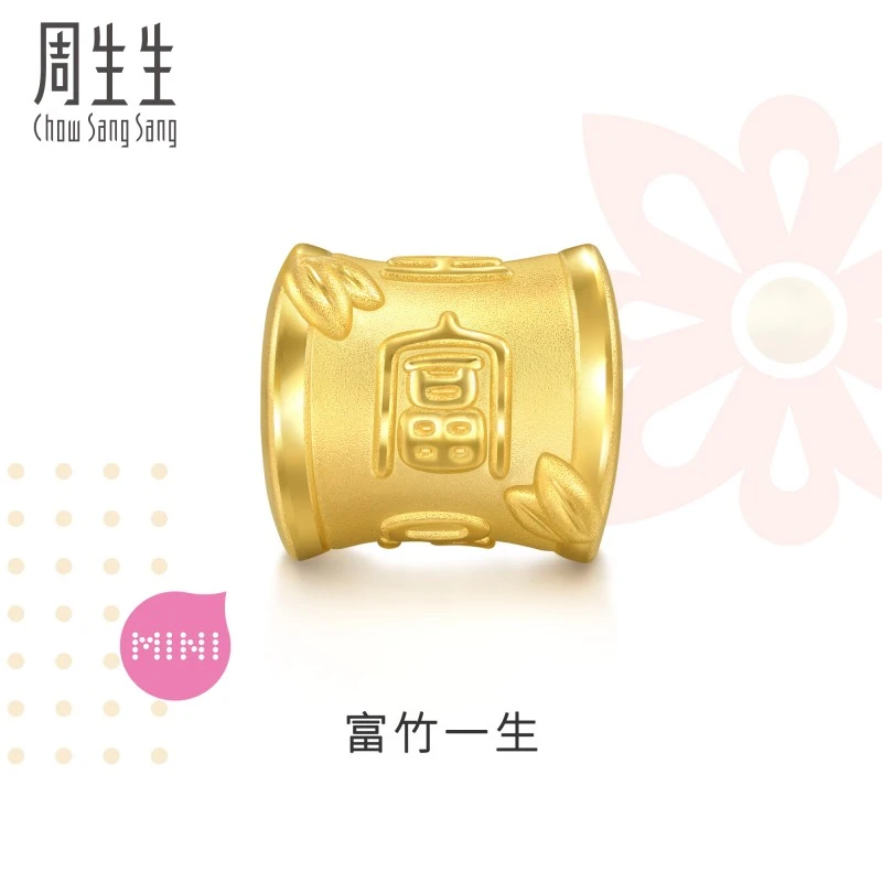 周生生足金Charme宝贝祥瑞祝福系列富竹一生转运珠94329C