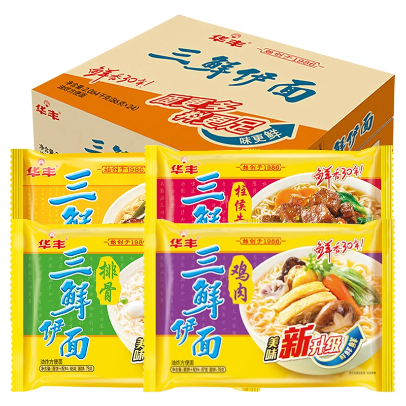 华丰三鲜伊面方便面袋装三鲜面速食快餐面泡面8090后老式方便面