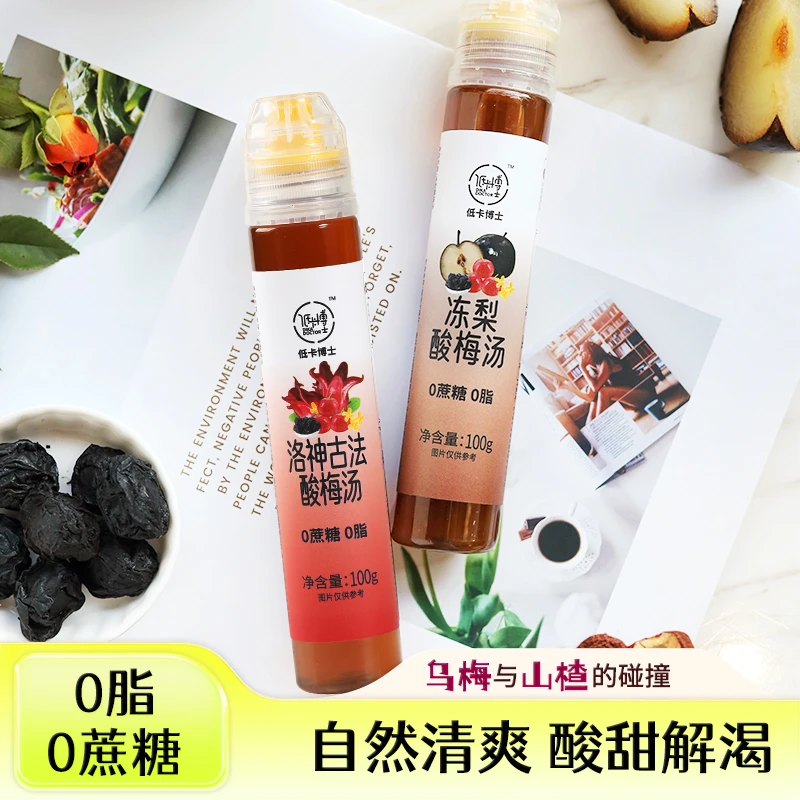 低卡博士洛神古法冻梨酸梅汤6瓶 0蔗糖0脂肪酸甜清爽解腻即溶diy