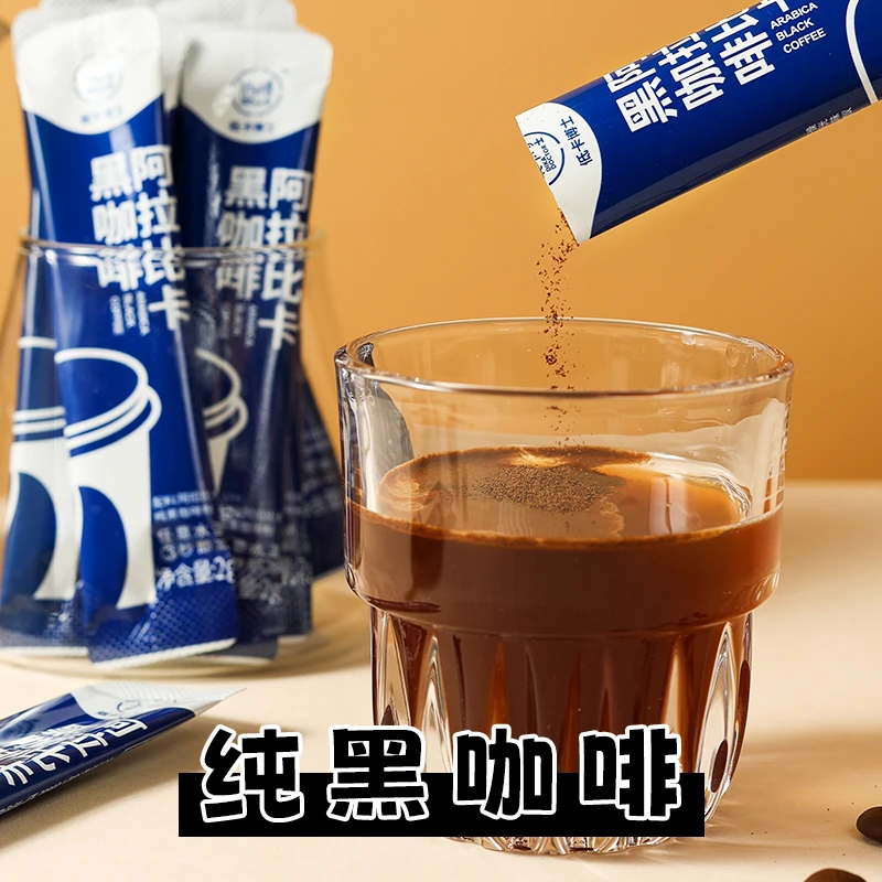 低卡博士阿拉比卡黑咖啡尝鲜10袋装速溶美式咖啡0蔗糖0脂