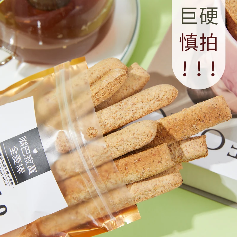 低卡博士小钢筋全麦棒每袋200克磨牙棒传统奶味开袋即食便携