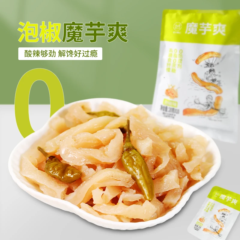 低卡博士0脂0防腐剂魔芋爽 3包 素毛肚解馋零食便携开袋即食