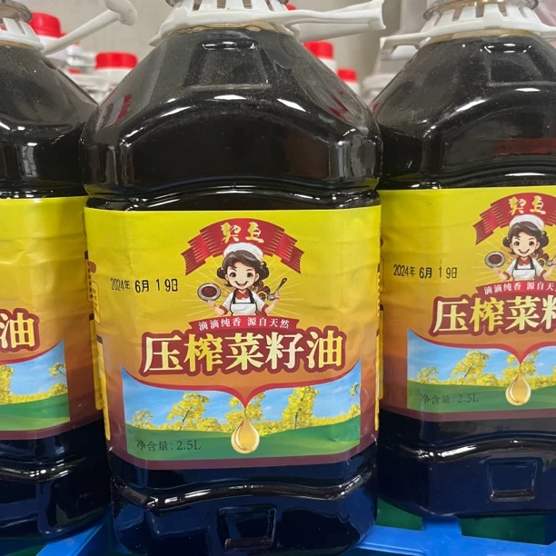 贵州农家本地油菜籽小榨菜籽油