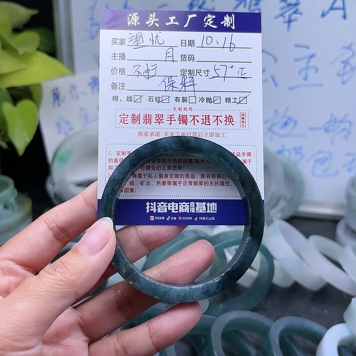 定制翡翠翡翠手镯未镶嵌望*草