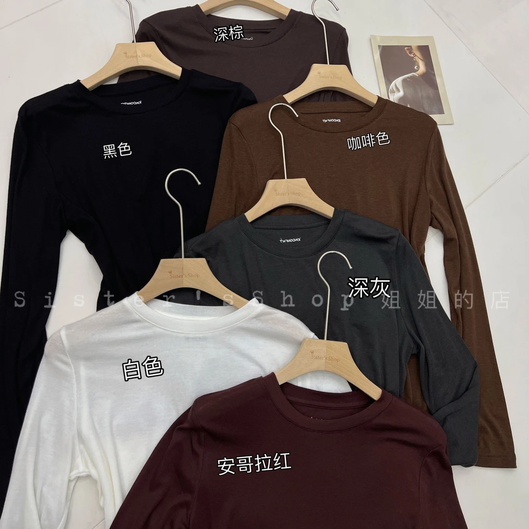 百搭纯色基础面膜长袖打底