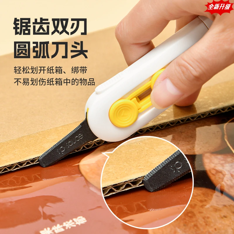 日本品牌开箱刀磁吸美工刀拆快递学生小刀拆箱刀防割手壁纸快递刀